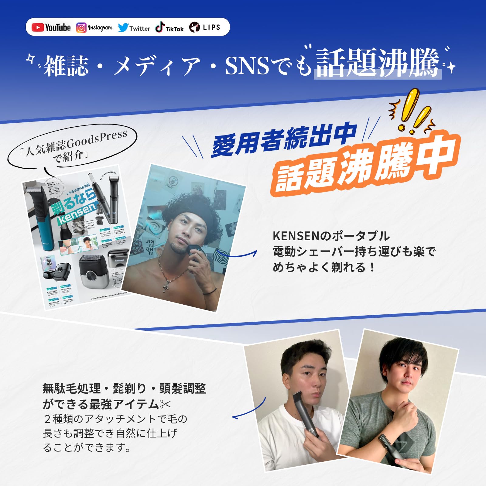 Amazon | kensen ボディシェーバー メンズ vio対応 電動 トリマー 肌に