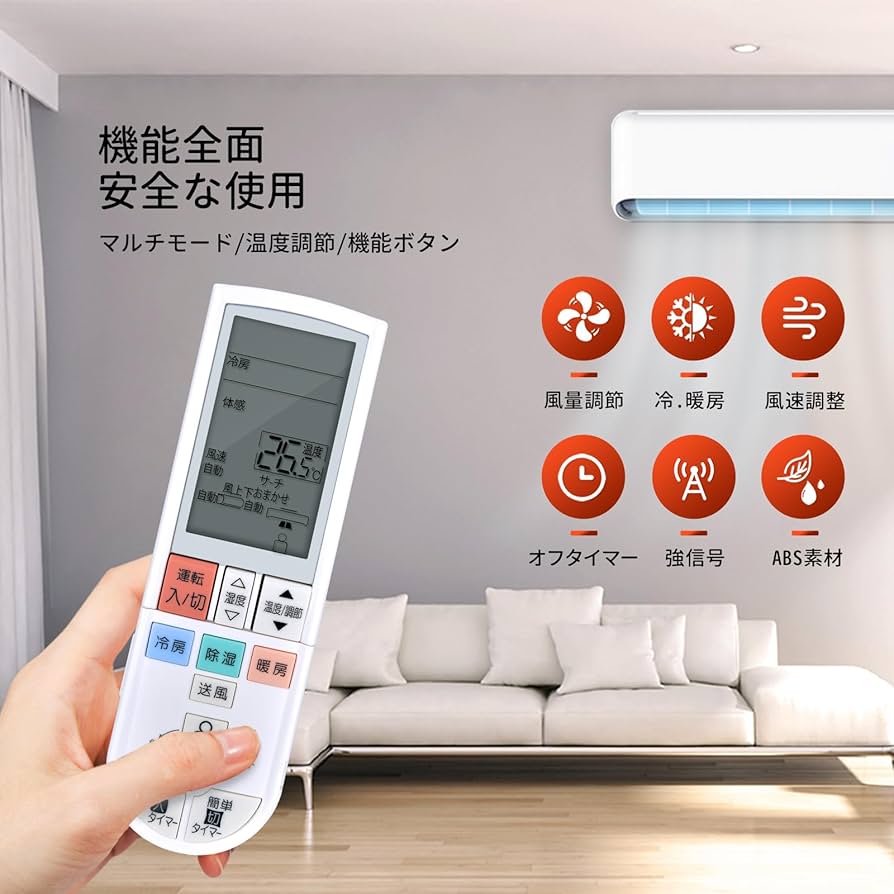 三菱　エアコン用リモコン Amazon.co.jp: エアコンリモコン PG082 for Mitsubishi Electric