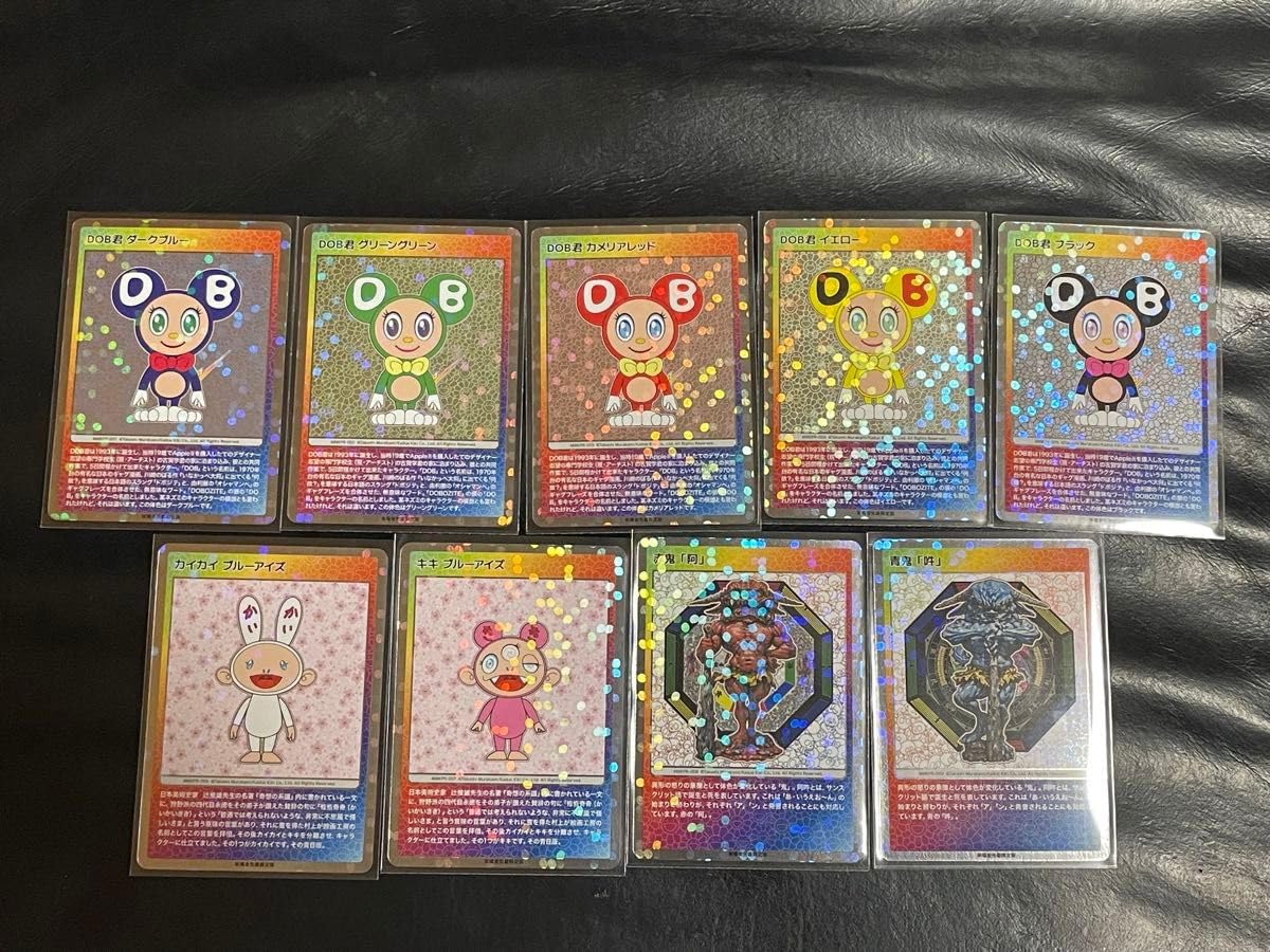 もののけ京都 来場者特典 日本語版 セミコンプ 【公式通販】