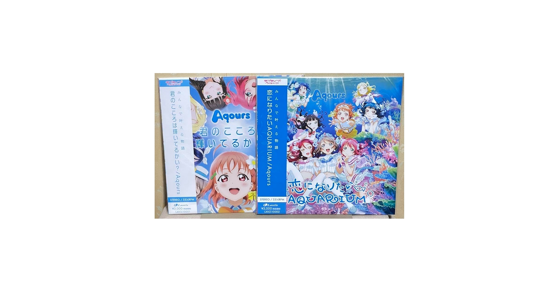 ラブライブ！サンシャイン!! アナログレコード 2枚セット Amazon.co.jp: Aqours LP レコード 2枚セット ラブライブ