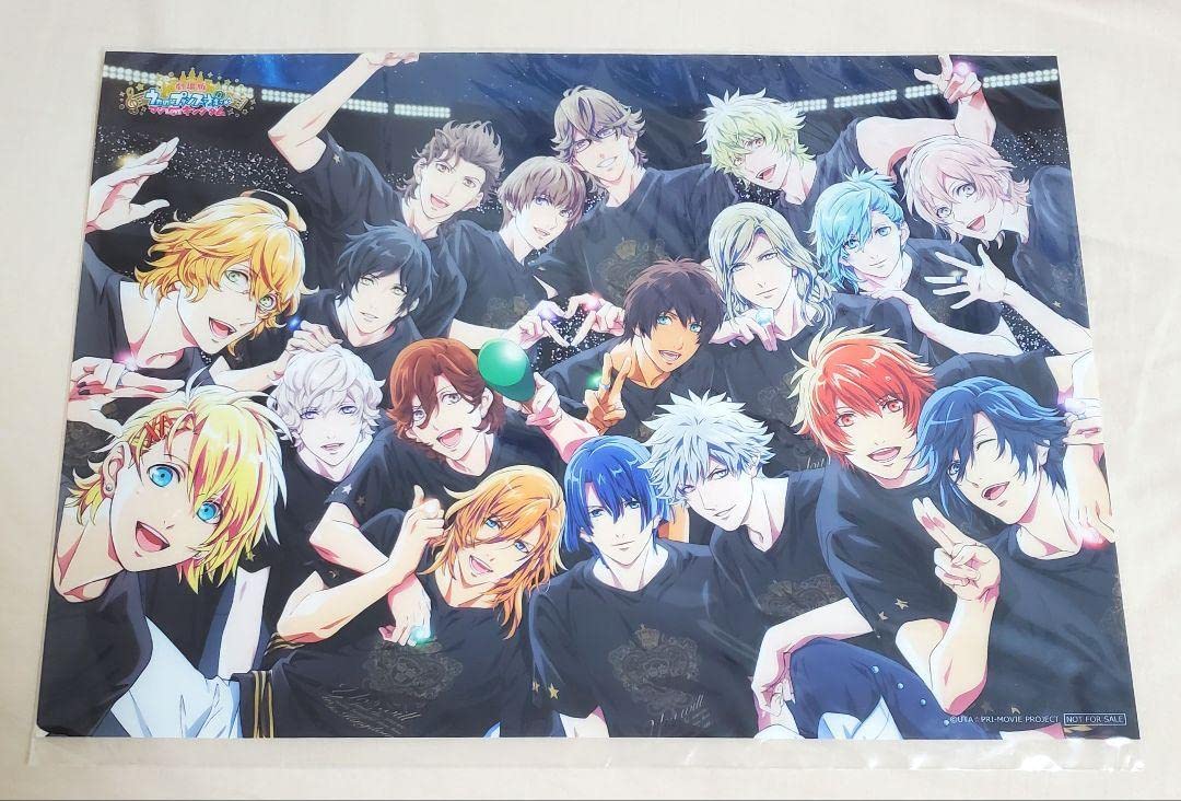 劇場版 マジLOVEキングダム 特典ポスター うたの☆プリンスさまっ