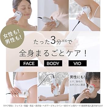 Amazon | ヤーマン 脱毛器 カテゴリ レイボーテ クールプロ 光