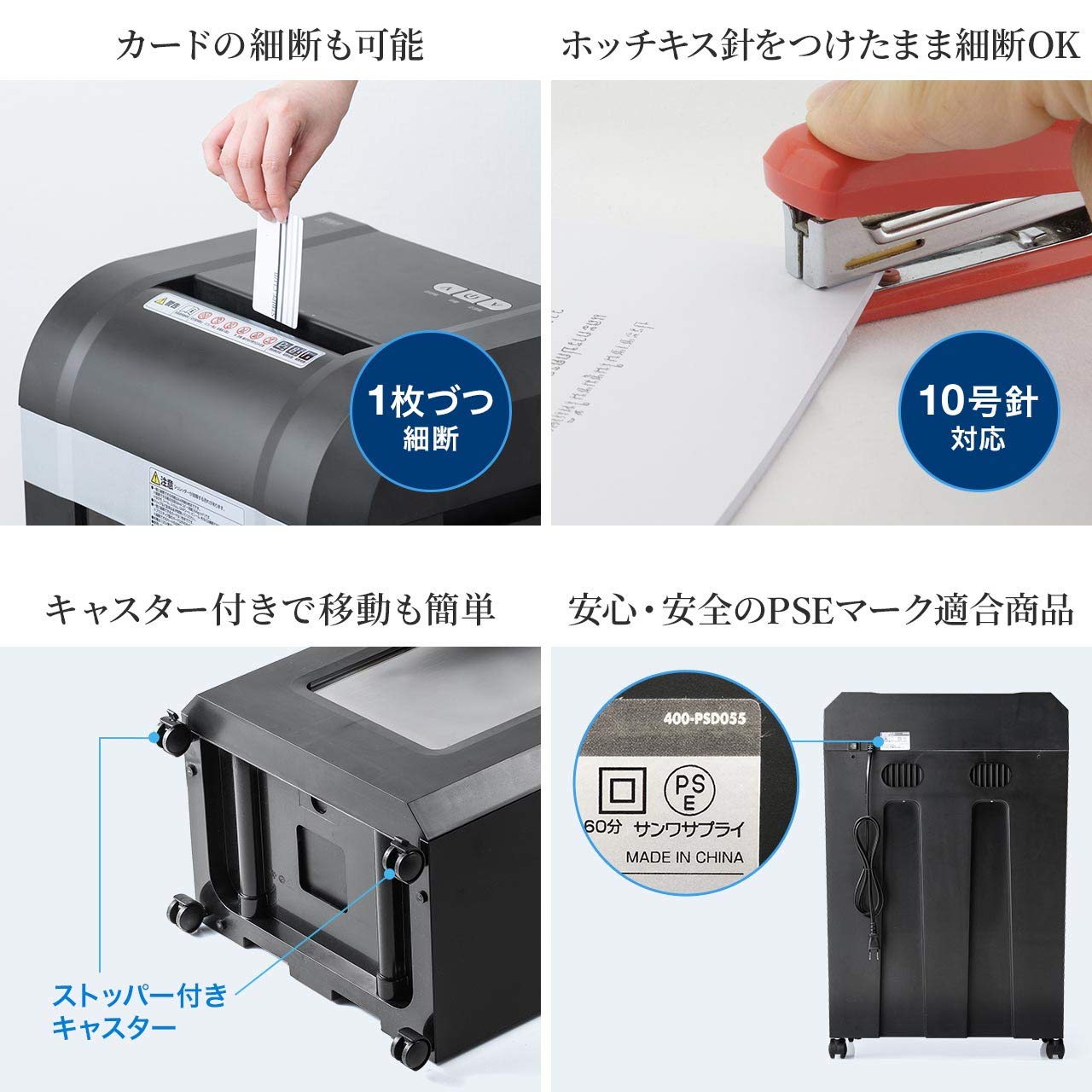サンワダイレクト シュレッダー 超高速 A4/3秒細断 ミニクロス(4×12mm) カード・ホッチキス対応 大容量30L 電動 業務用 400-PSD055 Amazon.co.jp: サンワダイレクト シュレッダー 超高速 A4/3秒細断 ミニ