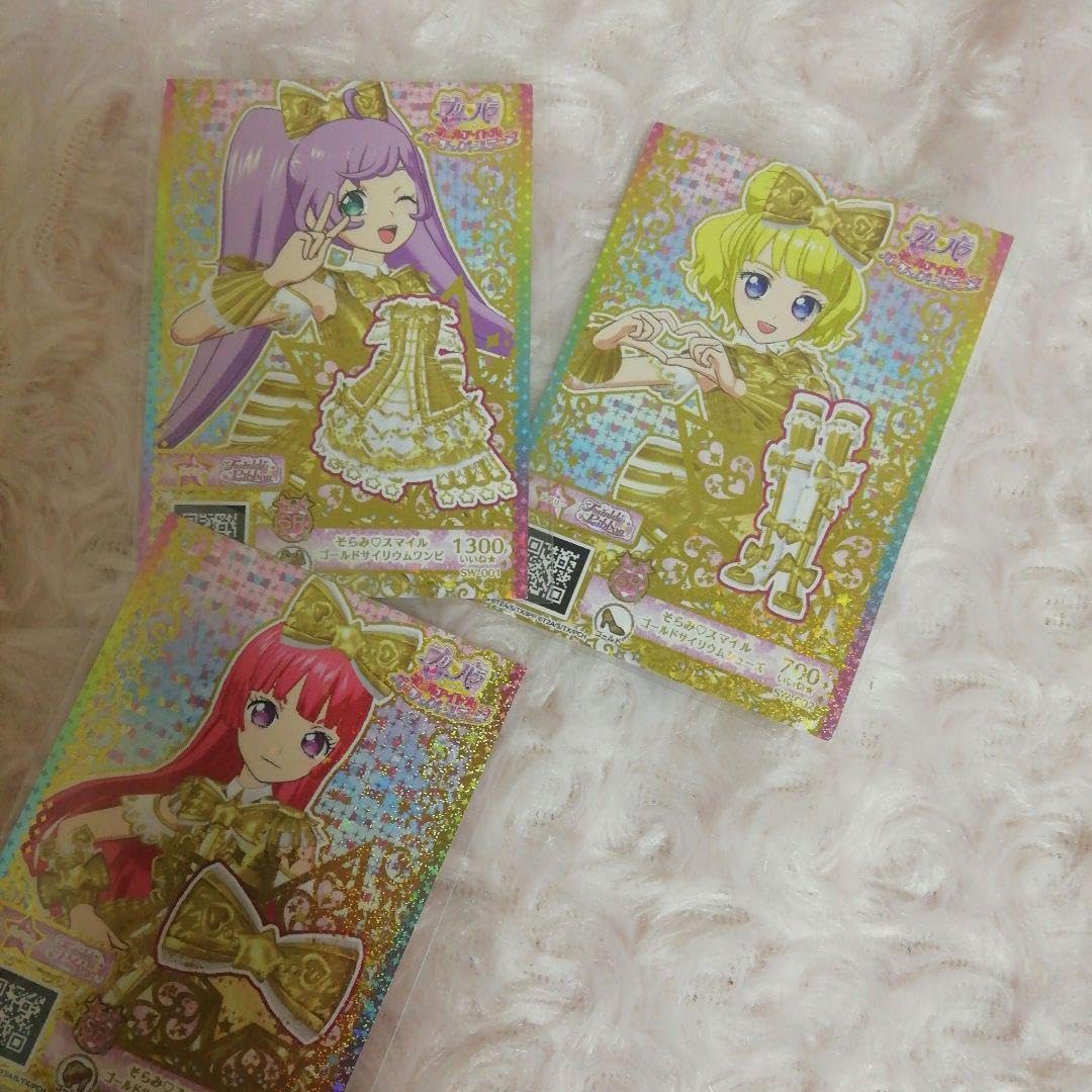 プリパラ サイリウムコーデ 台湾 プリチケ 希少】台湾版 そらみスマイルクールコーデ 北条そふぃ そふぃ プリパラ