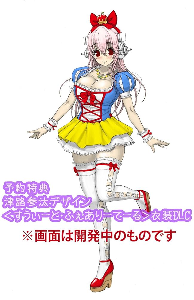 モット! ソニコミ 通常版 (「すうぃーとな衣装」DLコード 同梱) - PS3 rdzdsi3 71I4oiuZRBL._UF350,350_QL50_.jpg