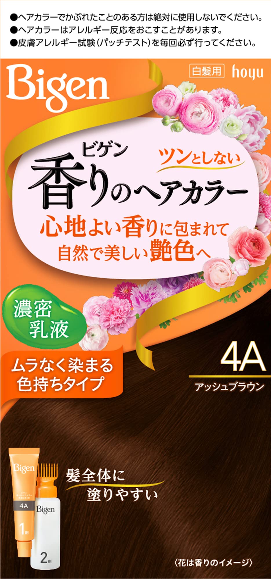 Amazon | ホーユー ビゲン 香りのヘアカラー 乳液 4A (アッシュ