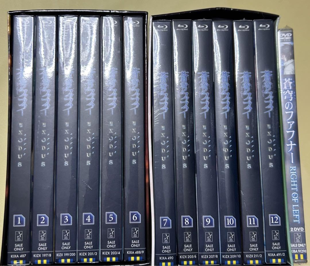 蒼穹のファフナー EXODUS Blu-ray 全12巻セット Amazon.co.jp | 蒼穹のファフナー EXODUS 全12巻セット