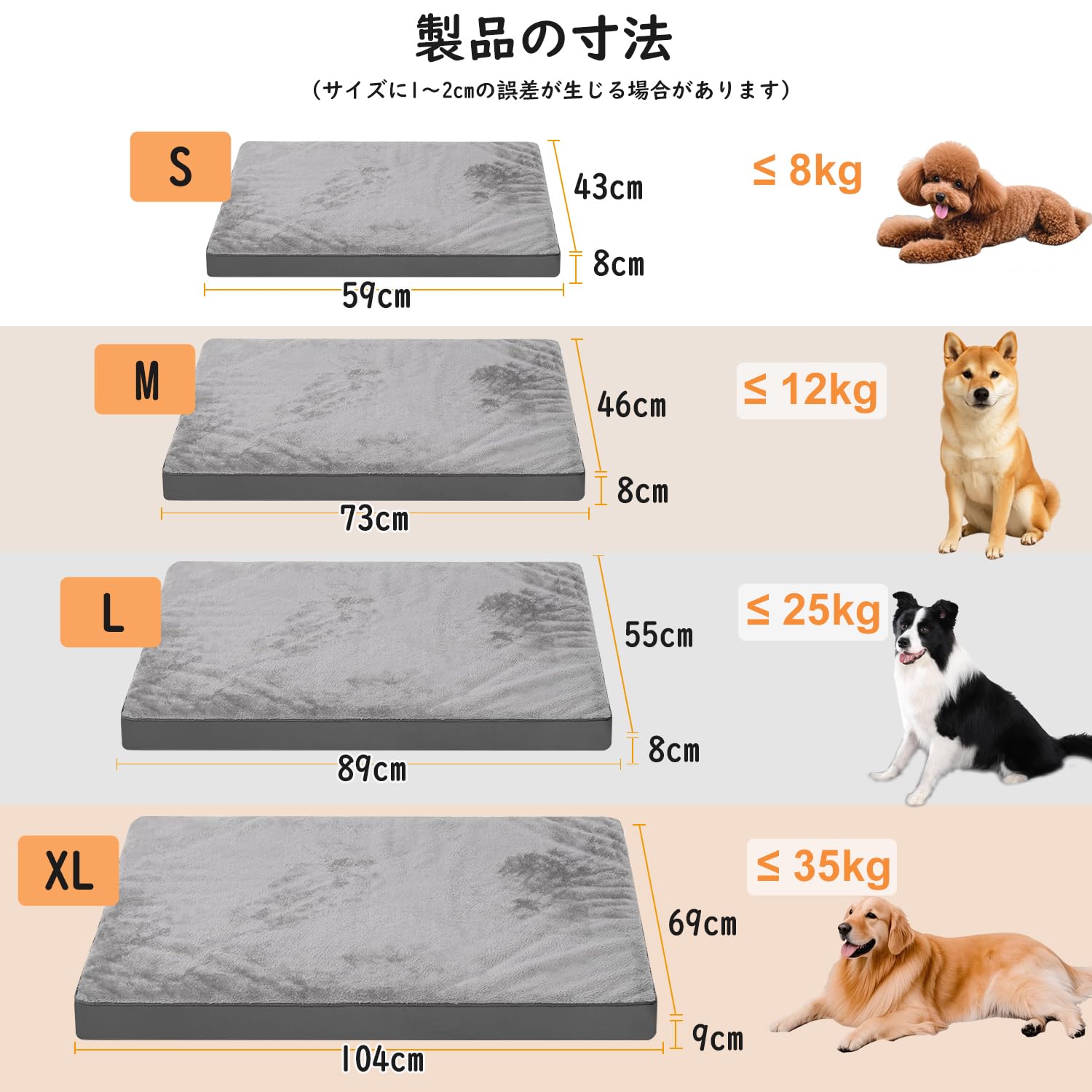犬用クッション 犬、猫用(中型犬が入る大きさ✨️) Amazon | MUGIMペットクッション 双面デザイン 夏冬兼用 防水 犬猫用