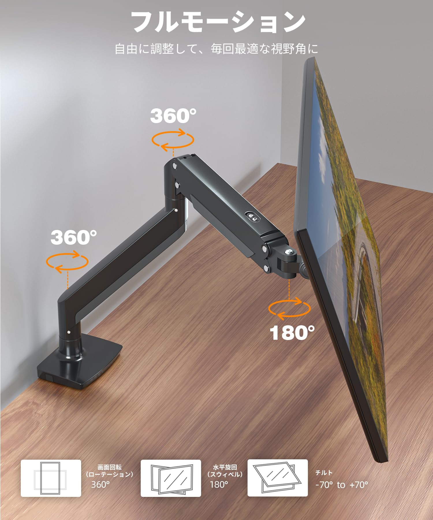 AVLT PC モニターアーム 17~43インチ対応 耐荷重1-15kg ① Amazon.co.jp: モニターアーム 17～43インチ対応 15kg高耐荷重