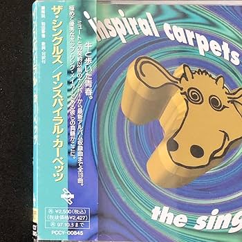 Amazon.co.jp: 廃盤 帯付 CD「ザシングルス」インスパイラルカー