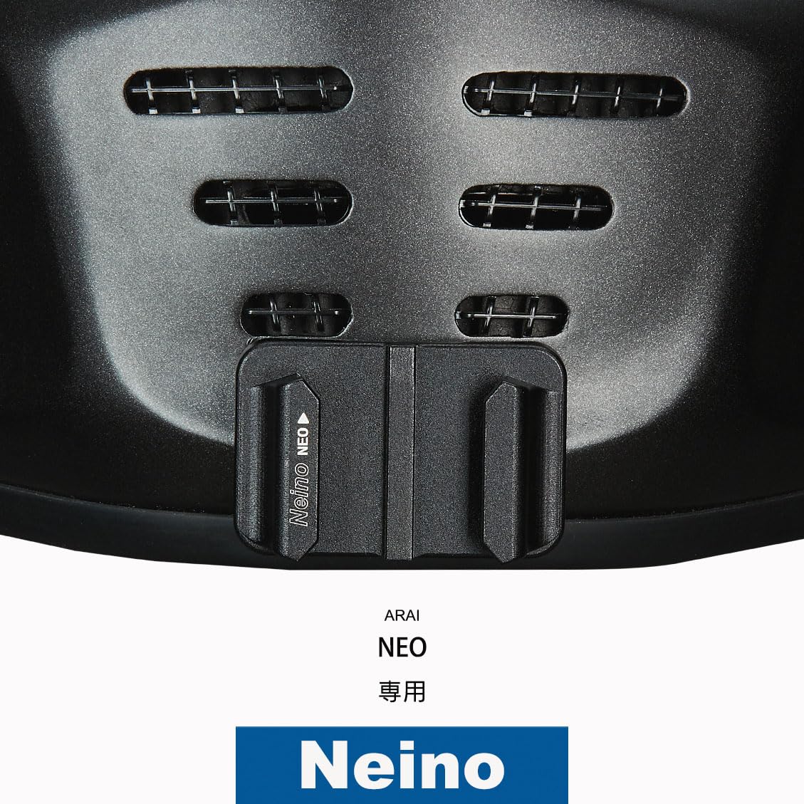Amazon | Neino（ニーノ） ARAI アライ バイク ヘルメット RAPIDE-NEO