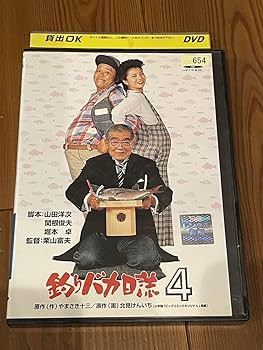 『釣りバカ日誌 シリーズ』計24巻セット レンタル使用済DVD 釣りバカ日誌 シリーズ』計24巻セット レンタル使用済DVD 釣り