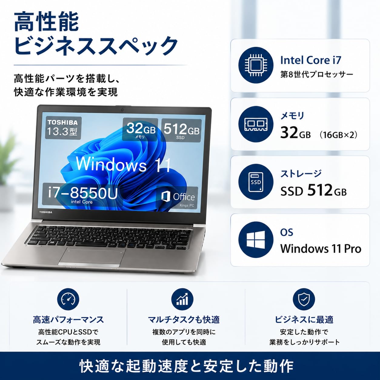 Amazon.co.jp: 【整備済み品】 ノートパソコン東芝 Core i7 (8550U)第8