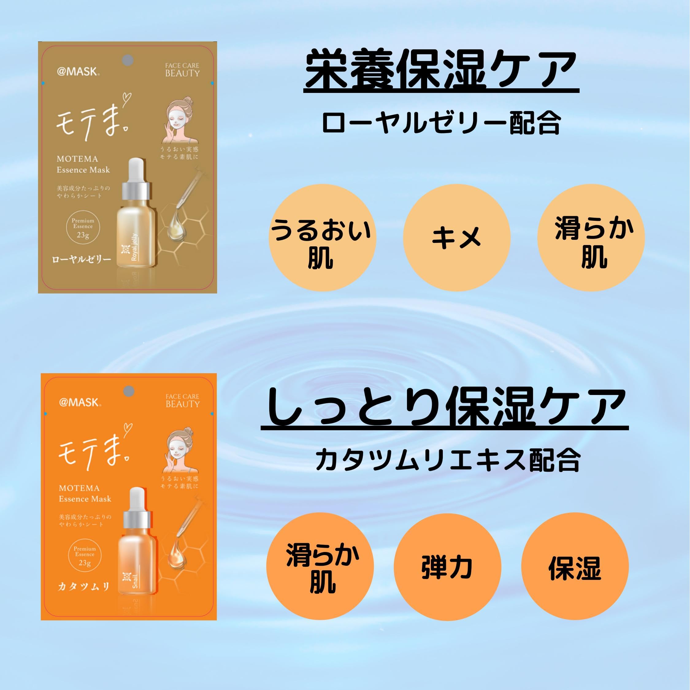 Amazon.co.jp: (7枚セット)フェイスパック 保湿マスク シートマスク