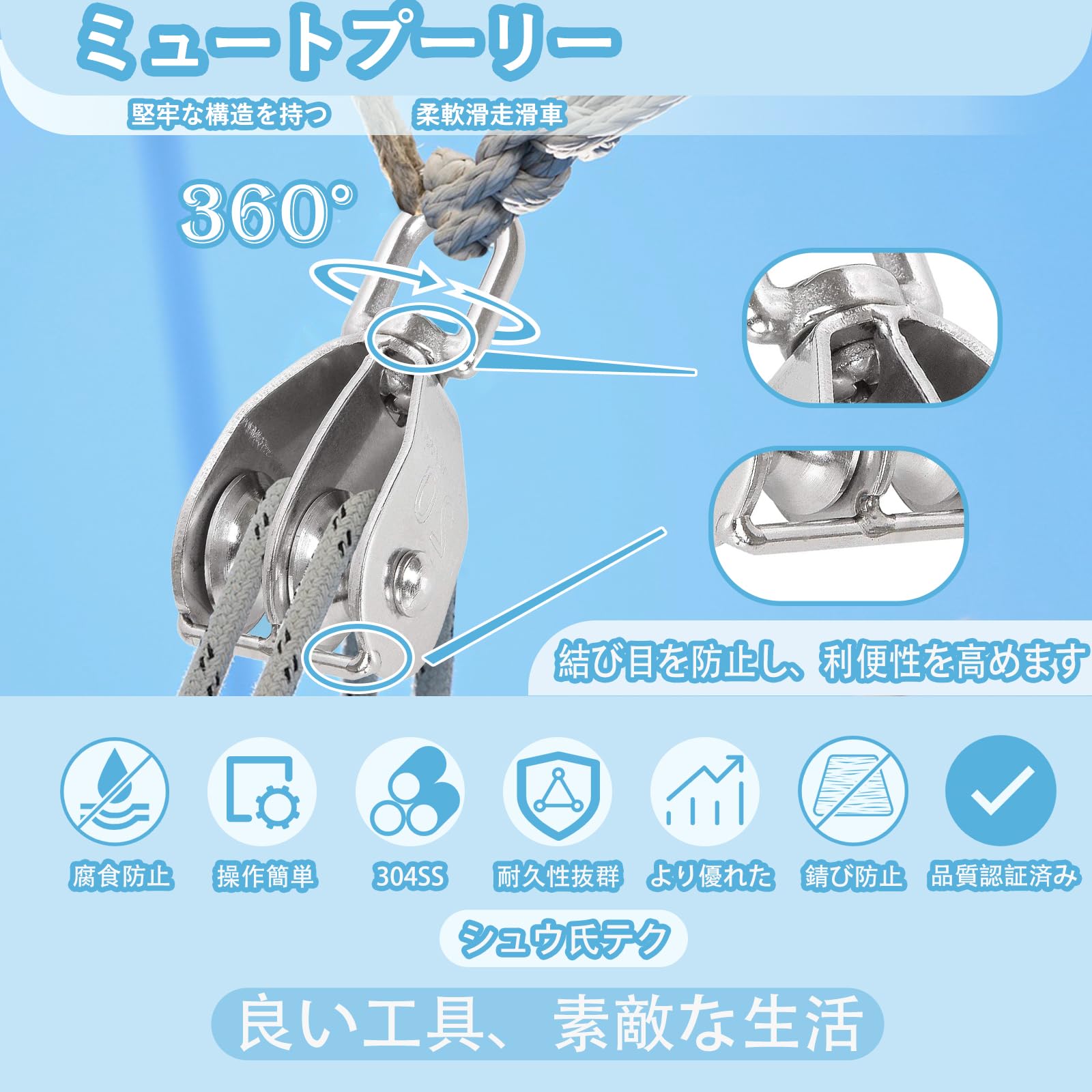 Amazon | シュウ氏テク M15 ステンレス 二重プーリー 貨物輸送 SUS304 