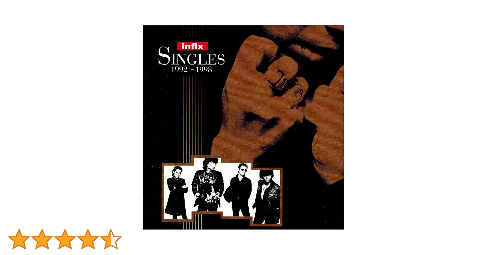 1365⑧1[8cmCDシングル STILL ALONE/infix]お宝特典付 Amazon.co.jp: STILL ALONE: ミュージック
