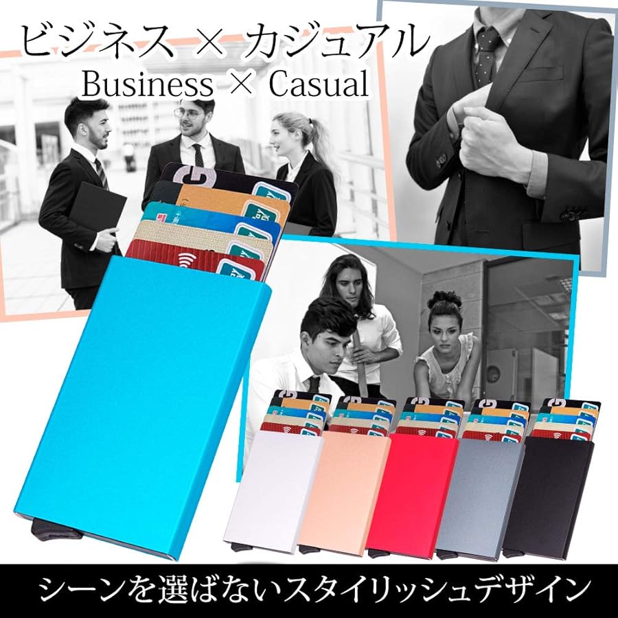 Amazon | [VOLAN] スキミング RFID 防止 スライド式 カード