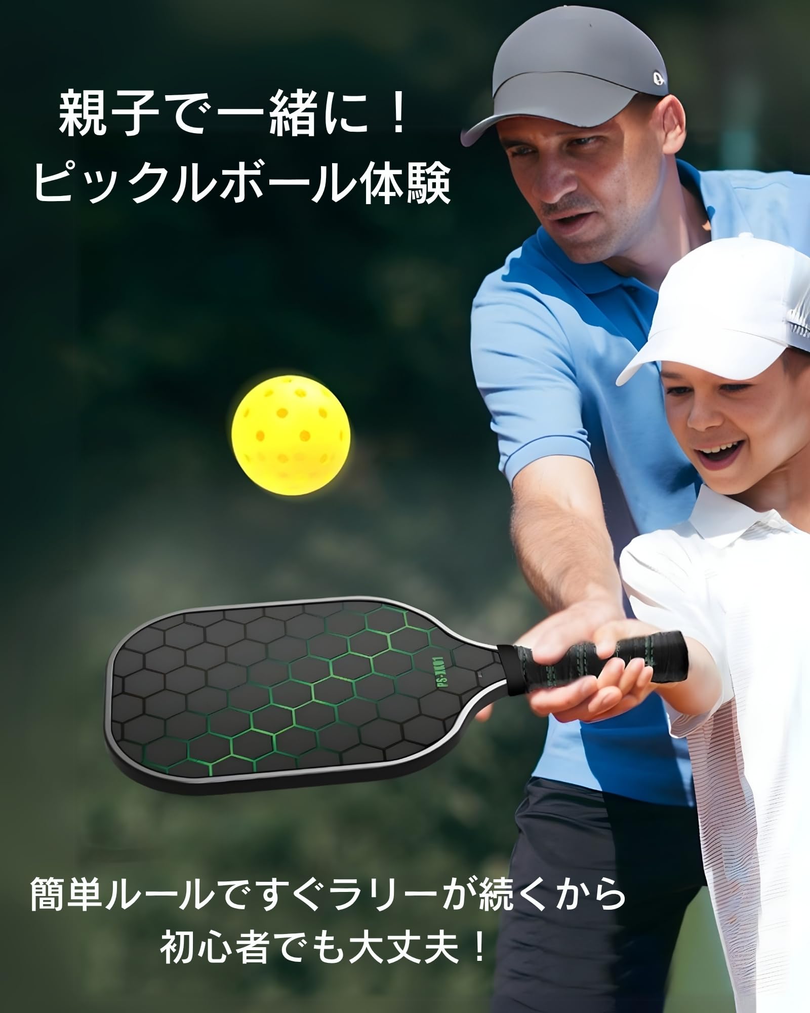 Amazon | COMFYIZM ピックルボール パドル 2本 セット ボール 4個