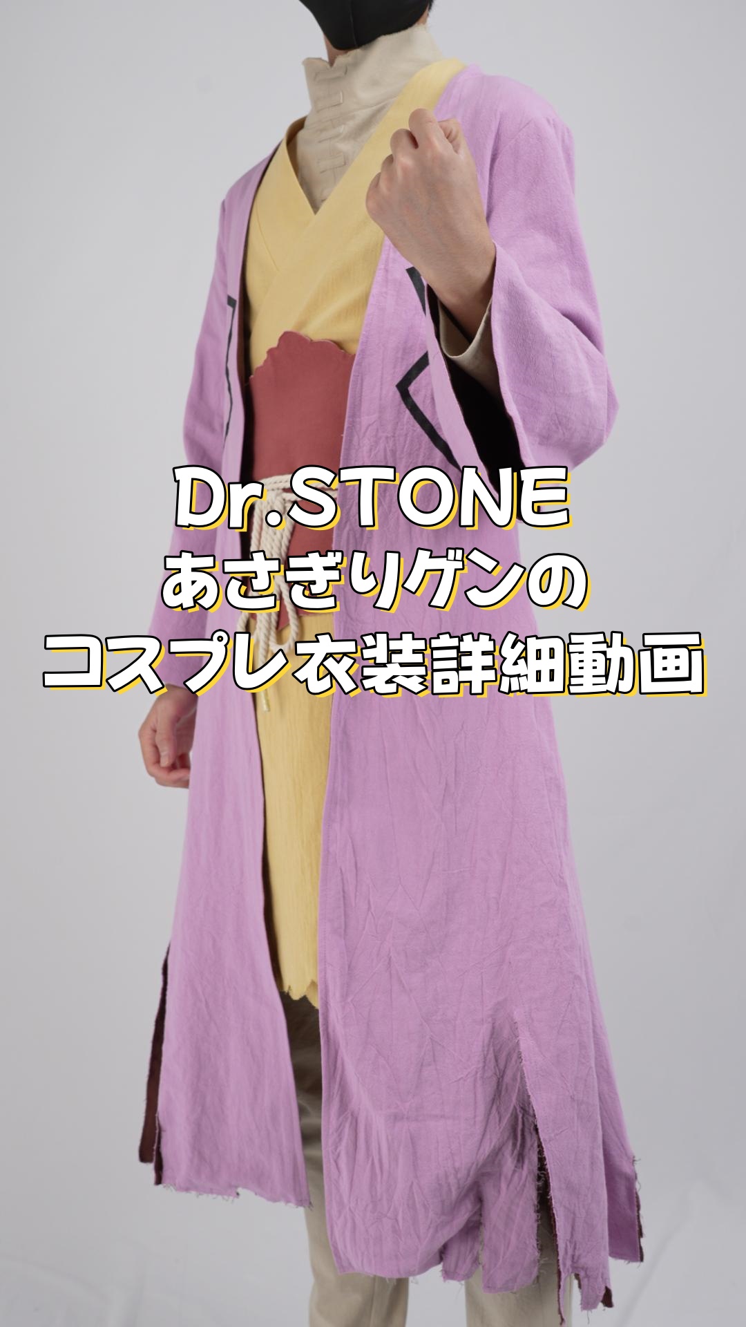 Amazon.co.jp: [HOLOUN] Dr.ストーン Dr.STONE あさぎりゲン