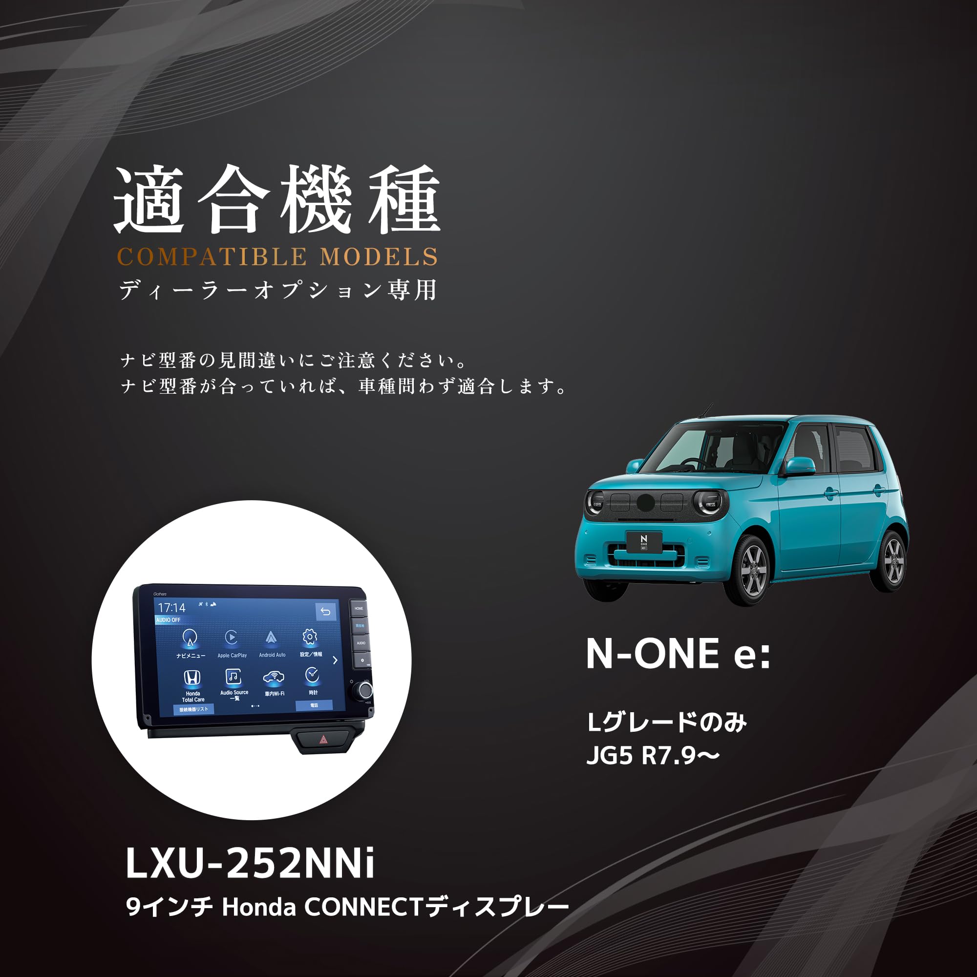 Amazon | Runa Shop テレビキャンセラー LXU-252NNi N-ONE e: 9インチ