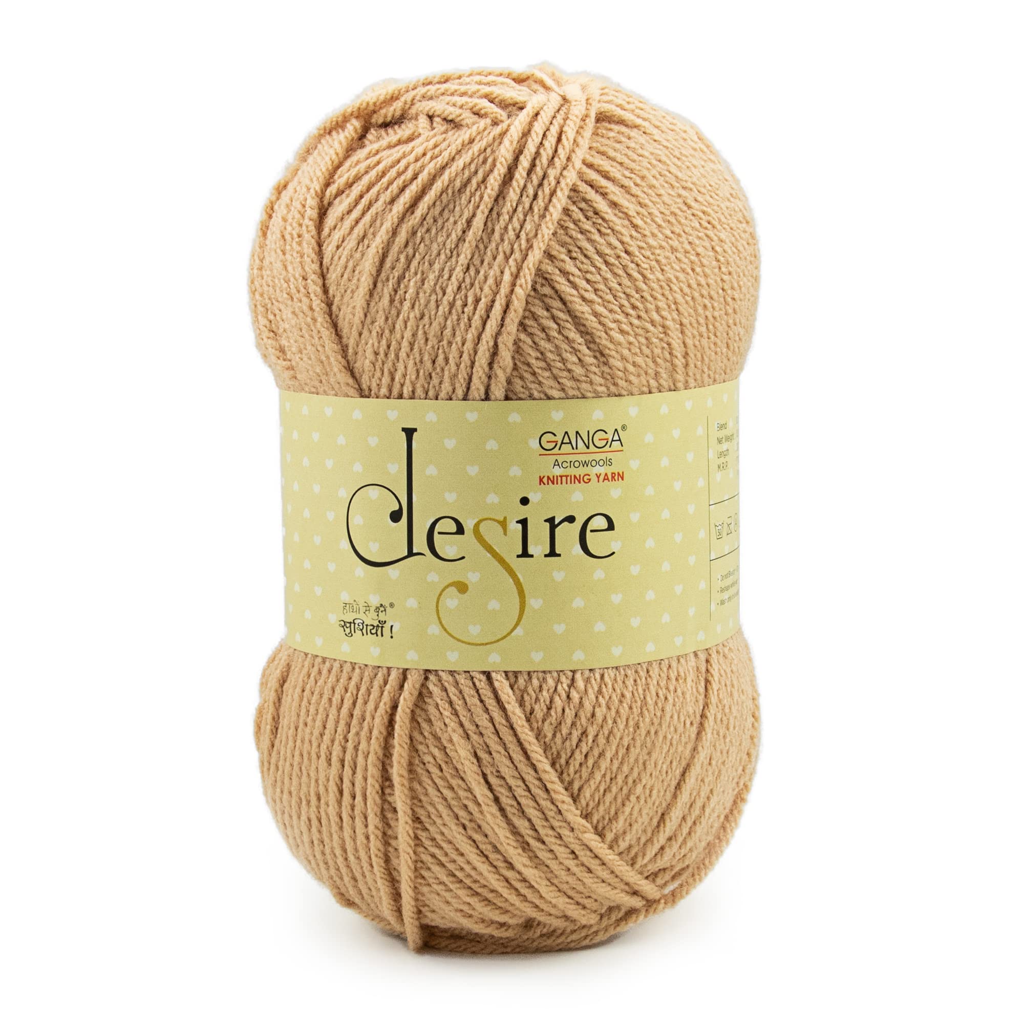 Ganga Acrowools Acrylic Desire Hand Knitting and Crochet Yarn. Pack of 1 Ball - 100Gms. Shade No - Dsr021, Beige
