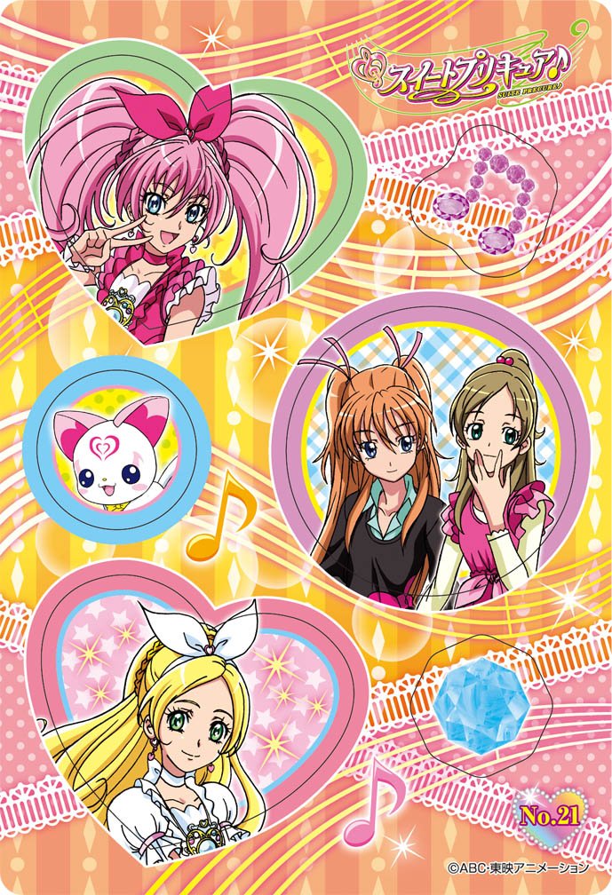 Amazon.co.jp: スイートプリキュア マグネットコレクションガム