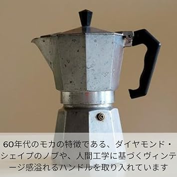 Bialetti Moka Exclusive Black 3-Cup Stovetop Coffee Maker, Espresso Maker, Macchinetta