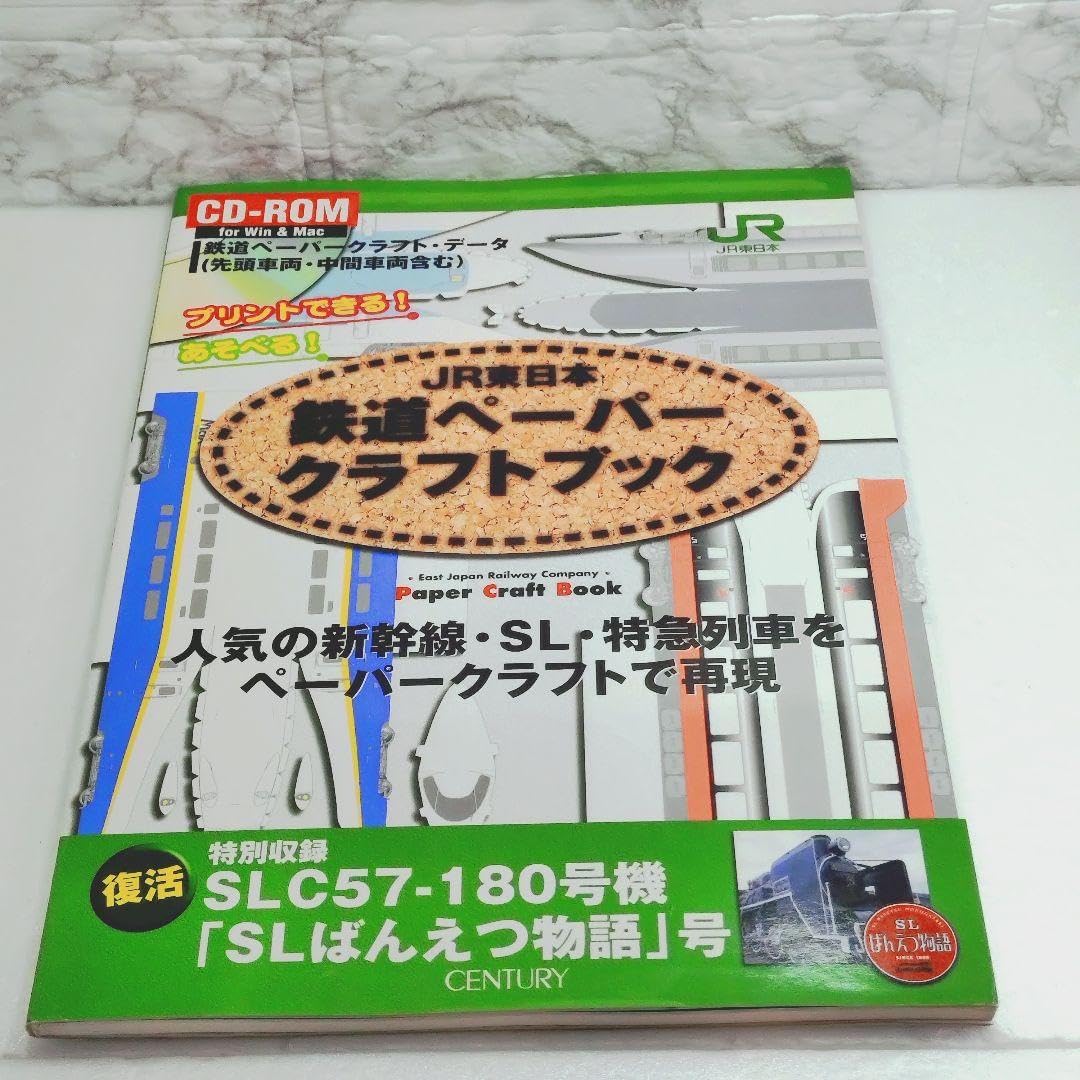 大東亜戦争中の昭和18年発行！マライ8セント切手200枚シート！まとまっ