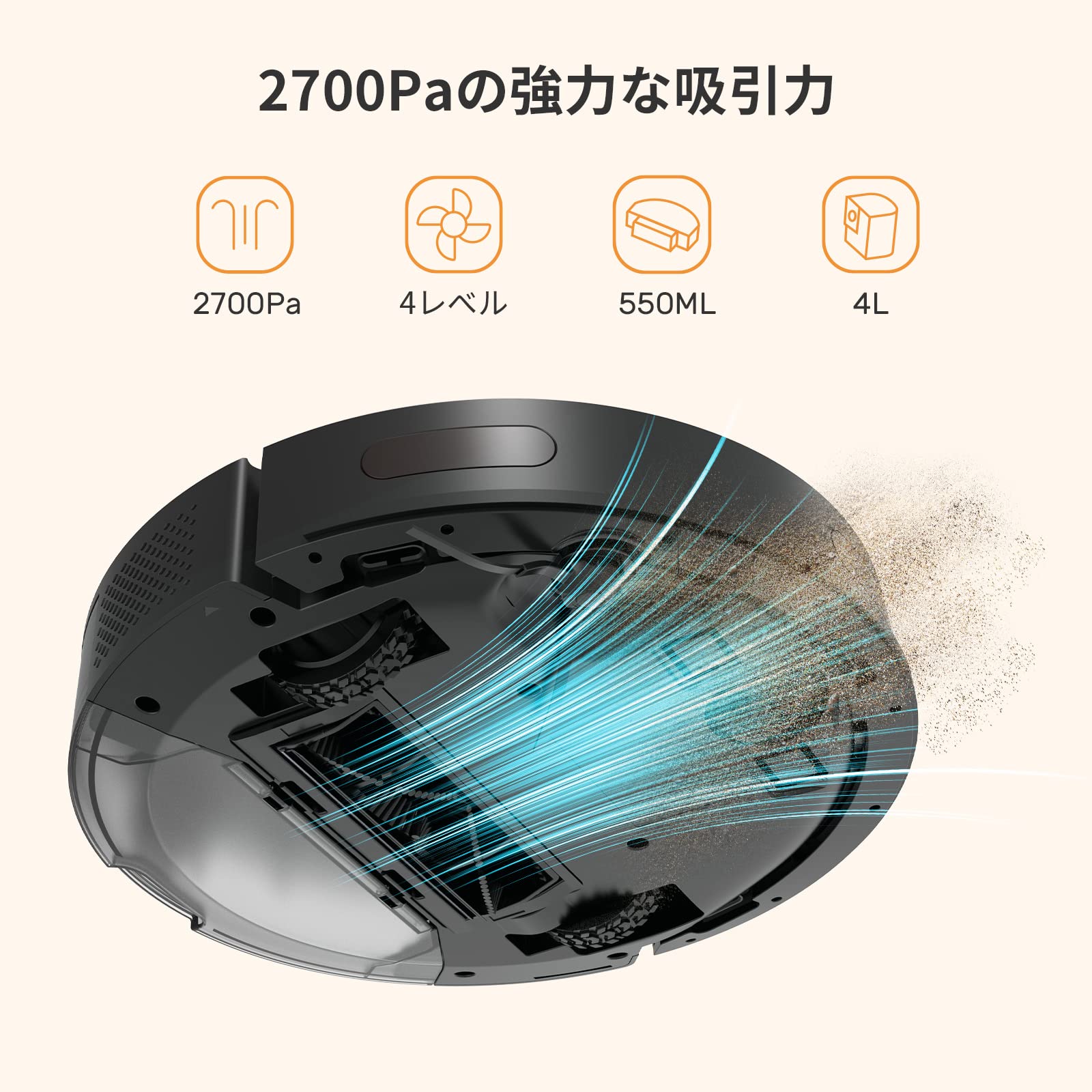 Amazon.co.jp : 【4L自動ゴミ収集】Verefa L11 Pro ロボット掃除機