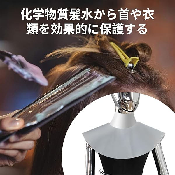[Xiaipomu] 散髪用ケープ 防水耐久性 高い柔軟性 サロン 美容学校 病院用 マジックテープ調整 親肌素材 清潔簡単 - 3