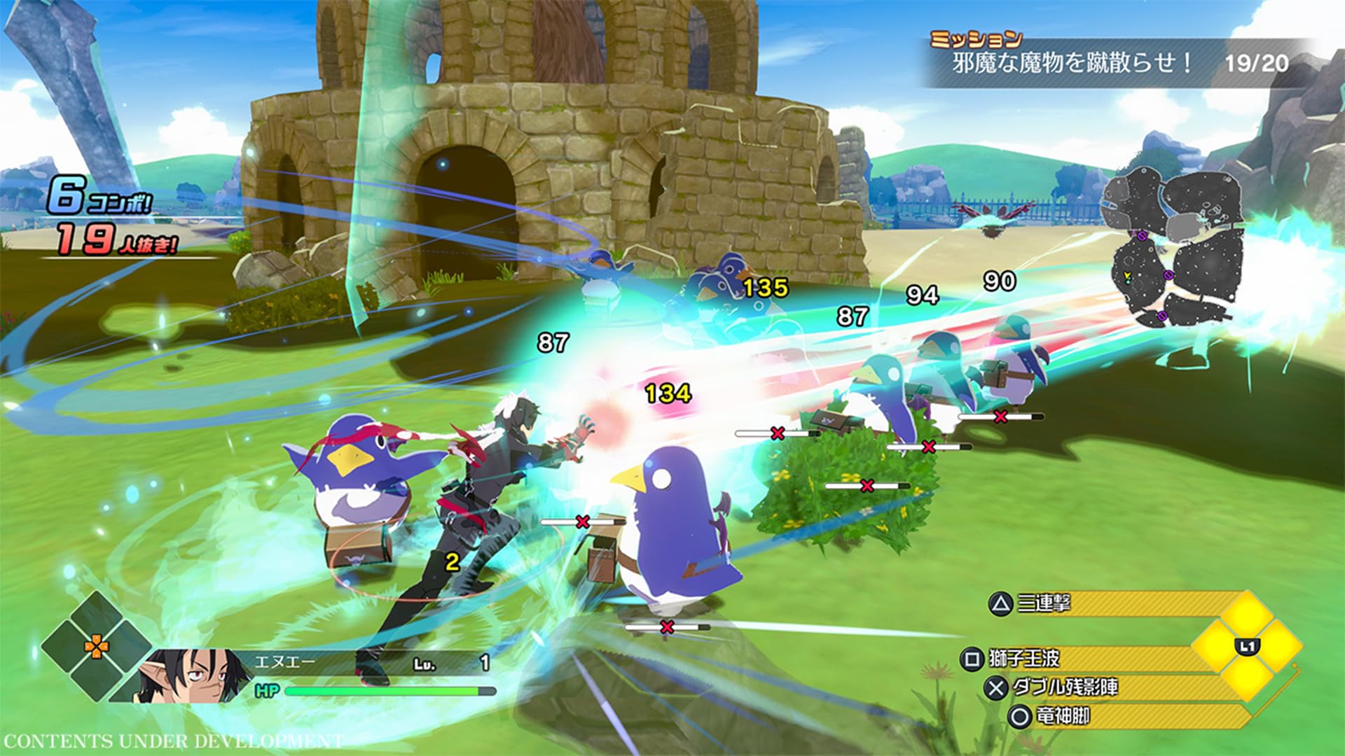 Disgaea Mayhem – Deluxe Edition (Nintendo Switch)
