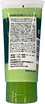 洗顔料 Yuma 洗顔料 Yuma クリームタイプ洗顔料 2本セット パスタイムZX