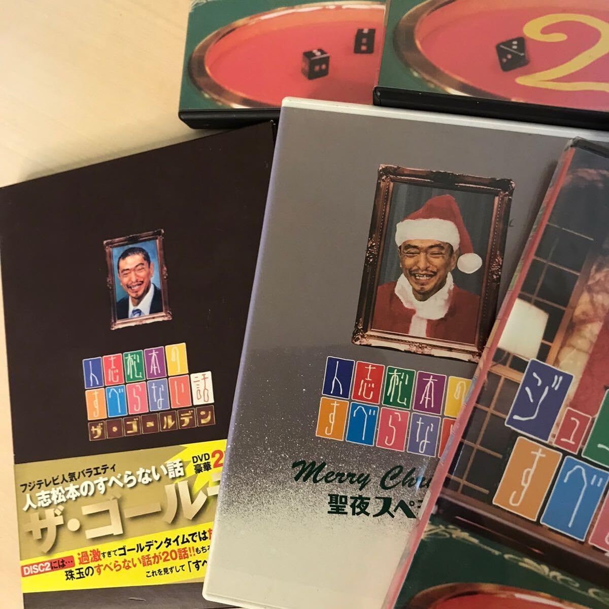 ダウンタウン 見納め？ 人志松本 ジュニア 大輔宮川 すべらない話 まとめて Amazon.co.jp: ost ダウンタウン 見納め？ 人志松本 ジュニア