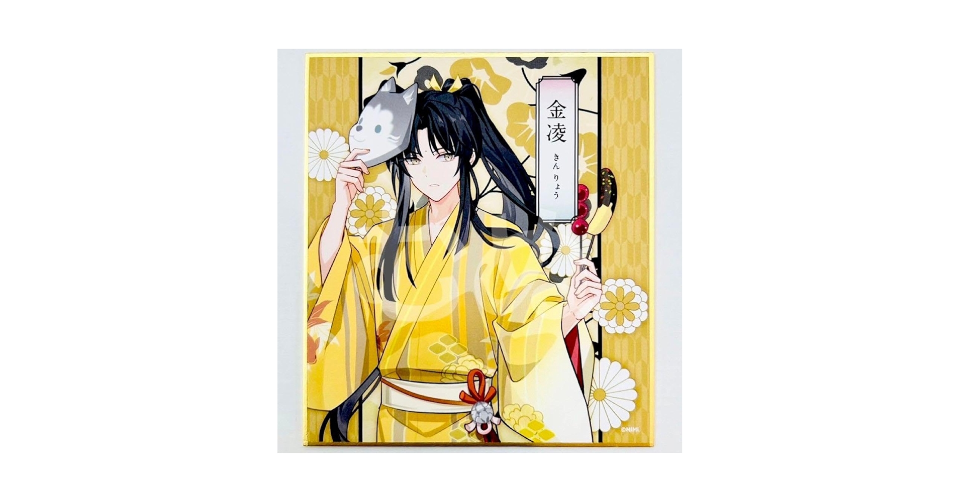 魔道祖師 カラ鉄 色紙コンプセット Amazon.co.jp: 魔道祖師 カラオケの鉄人 ミニ色紙 金凌 : 文房具