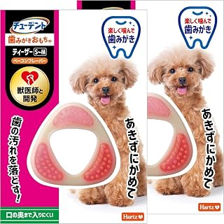 ハーツ (Hartz) デンタルトイ ティーザー 犬用おもちゃ 歯磨きおもちゃ S-M ×2個 ベーコンフレーバー