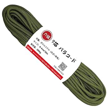 延縄ロープ　4mmから5mm 1500mから2000mほど 延縄ロープ 4mmから5mm 1500mから2000mほど ランバーロープ