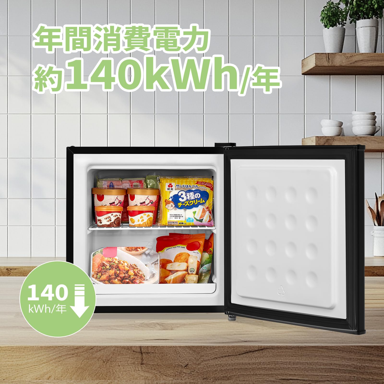 comfee 冷凍庫 32L Amazon.co.jp: COMFEE' 冷凍庫 32L 前開き 温度調節7段階