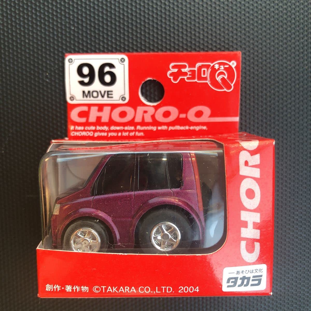 Amazon.co.jp: チョロQ No.96 MOVE : Toys & Games