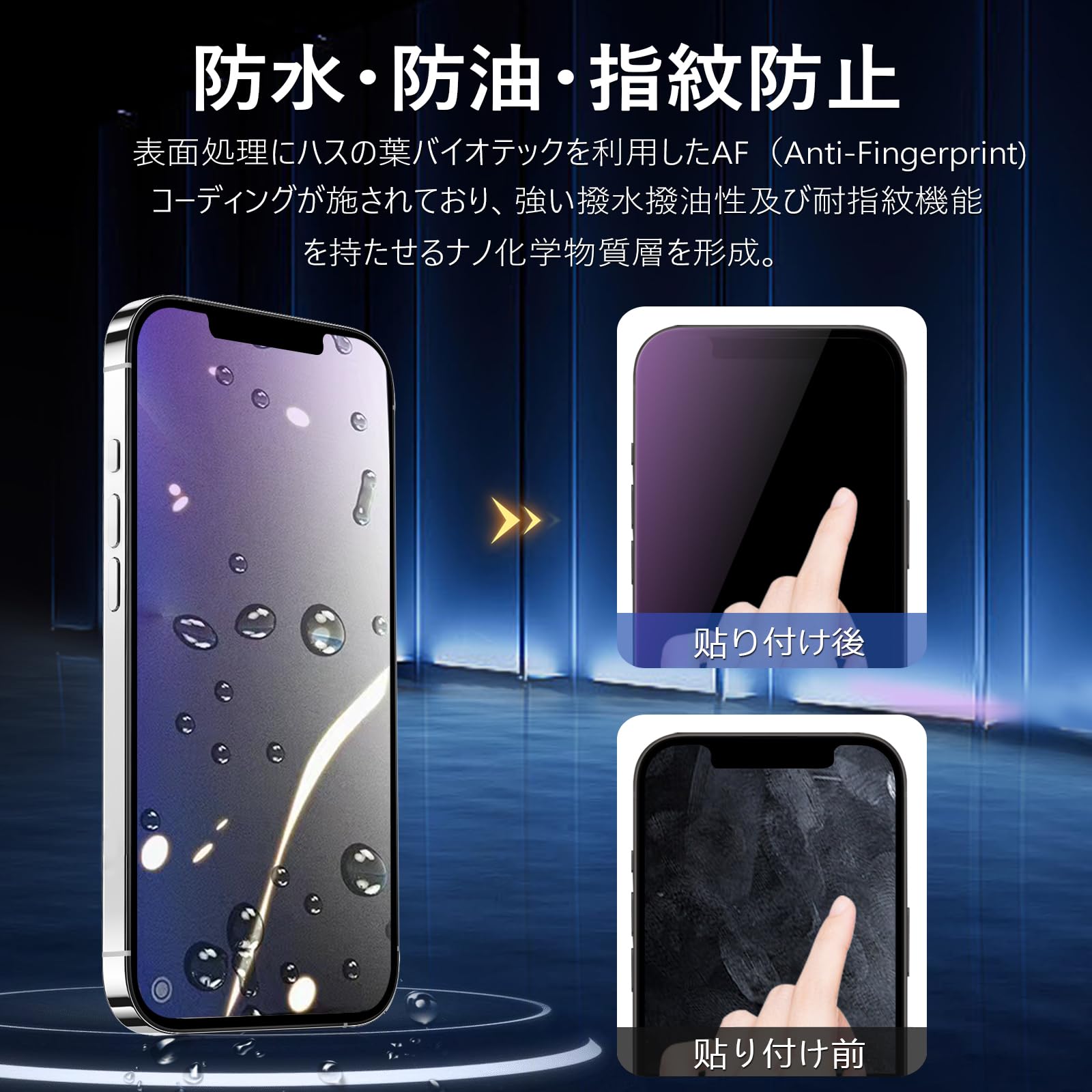 Amazon | 【アンチグレア + ブルーライトカット】 iPhone 13 Pro