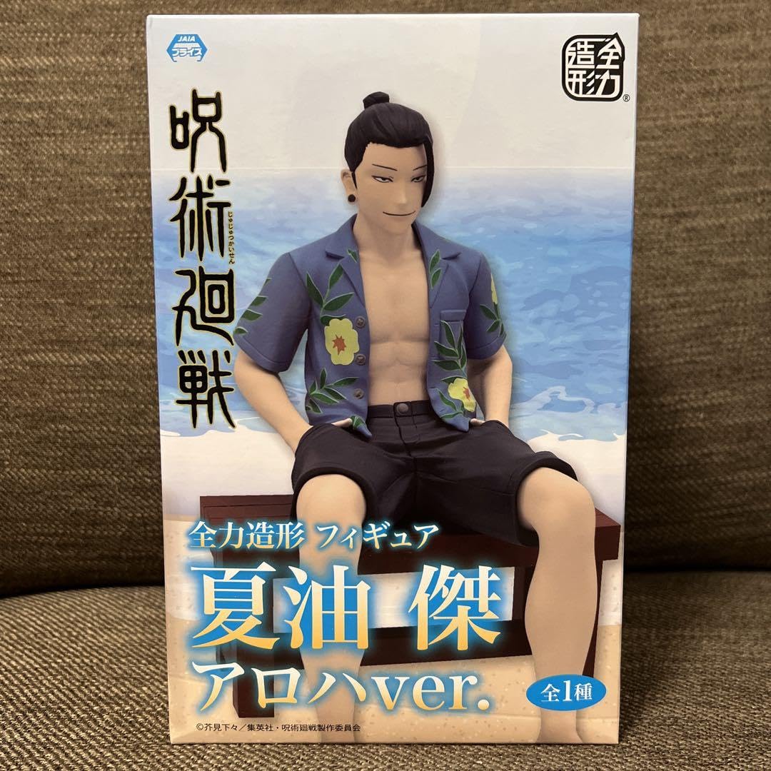 Amazon | 呪術 廻戦 全力造形フィギュア 夏油傑 アロハver