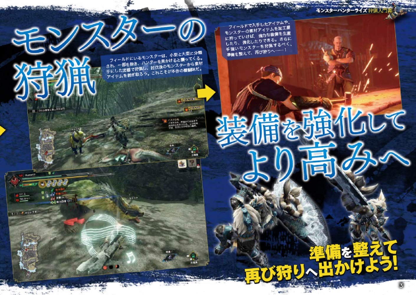 Amazon.co.jp: モンスターハンターライズ 狩友ダブルパック -Switch 