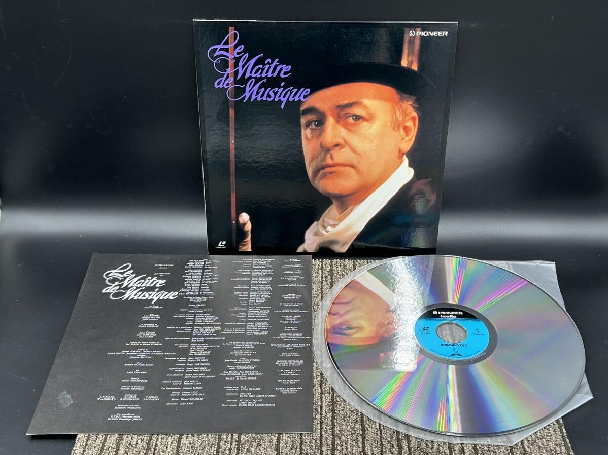 Amazon.co.jp: 2218 レーザーディスク LD ホセ・ファン