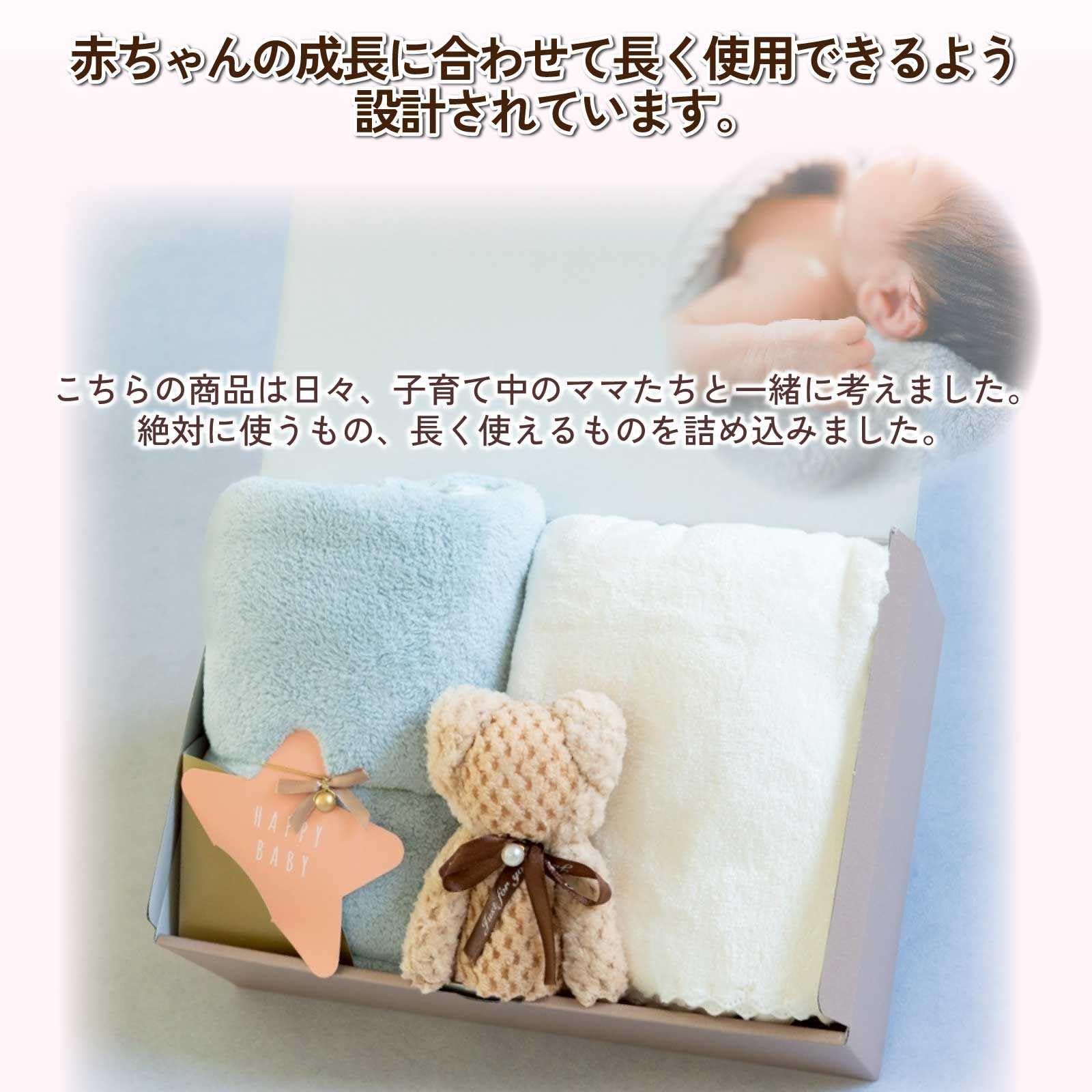 BRUNELLO CUCINELLI バスローブ・おくるみ・ブランケット　箱付き Amazon.co.jp: rinaty【4点セット】出産祝い 男の子 女の子 バスローブ