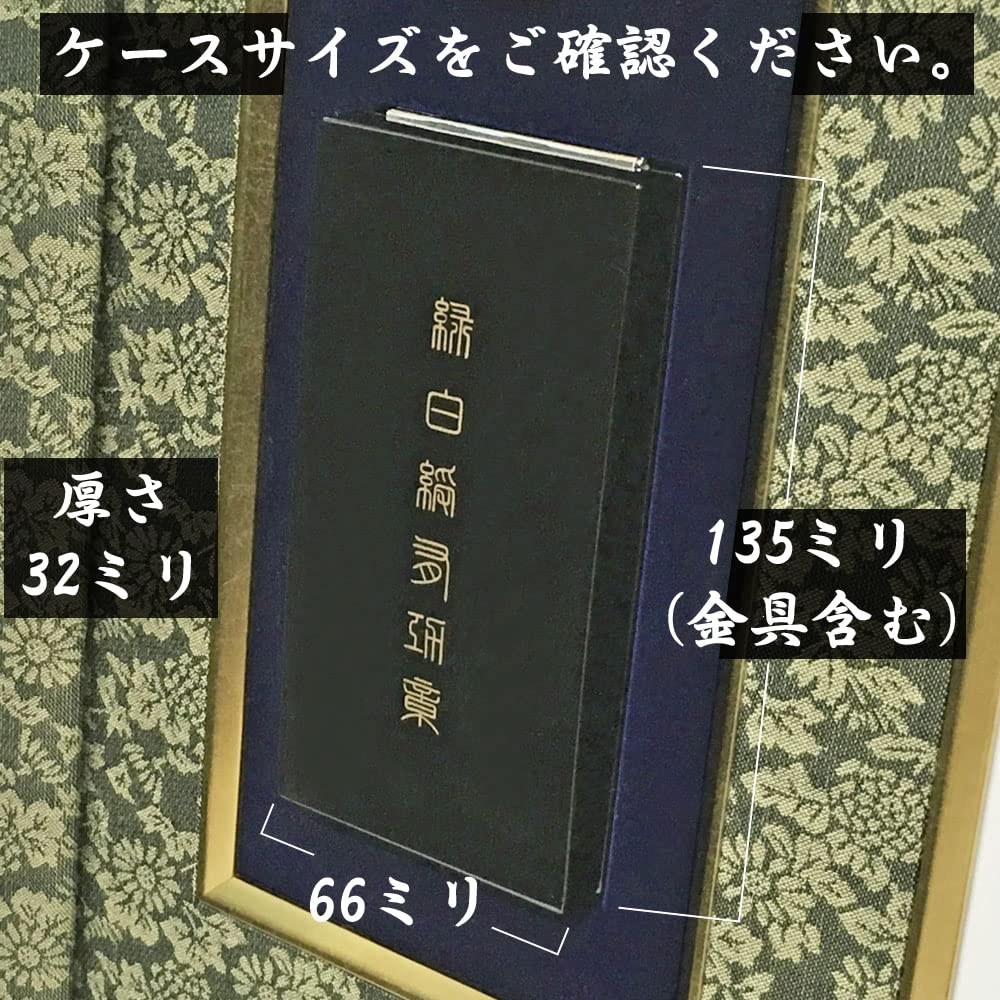 Amazon | 大日本農会 農事功績表彰 専用額 GT24型 緑白綬有功章 紅白綬