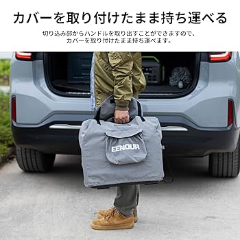Amazon | EENOUR 発電機カバー Mサイズ 発電機GS2000i・GS2000i