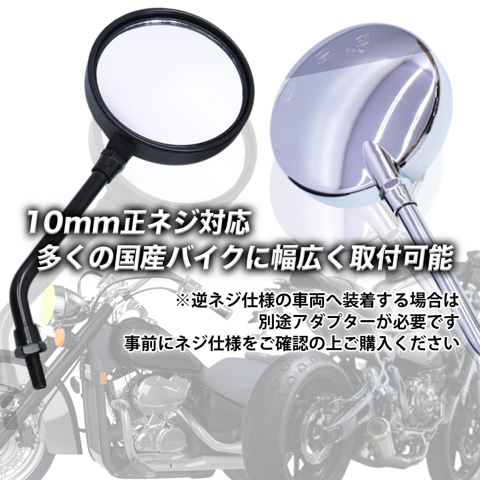 Amazon | TIGRE BLANC 汎用 バイク ミラー 丸型 バイクミラー ショート