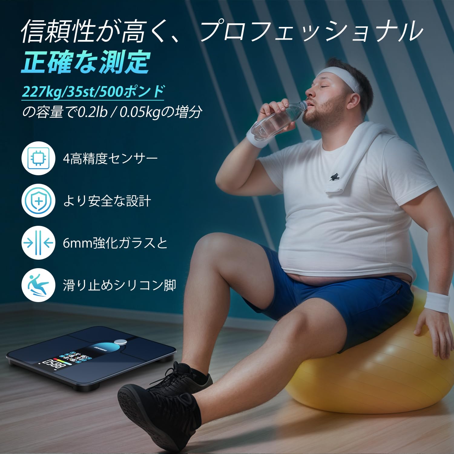 Amazon | （体重体組成計）INSMART 体重計 スマホ連動 体脂肪計・体