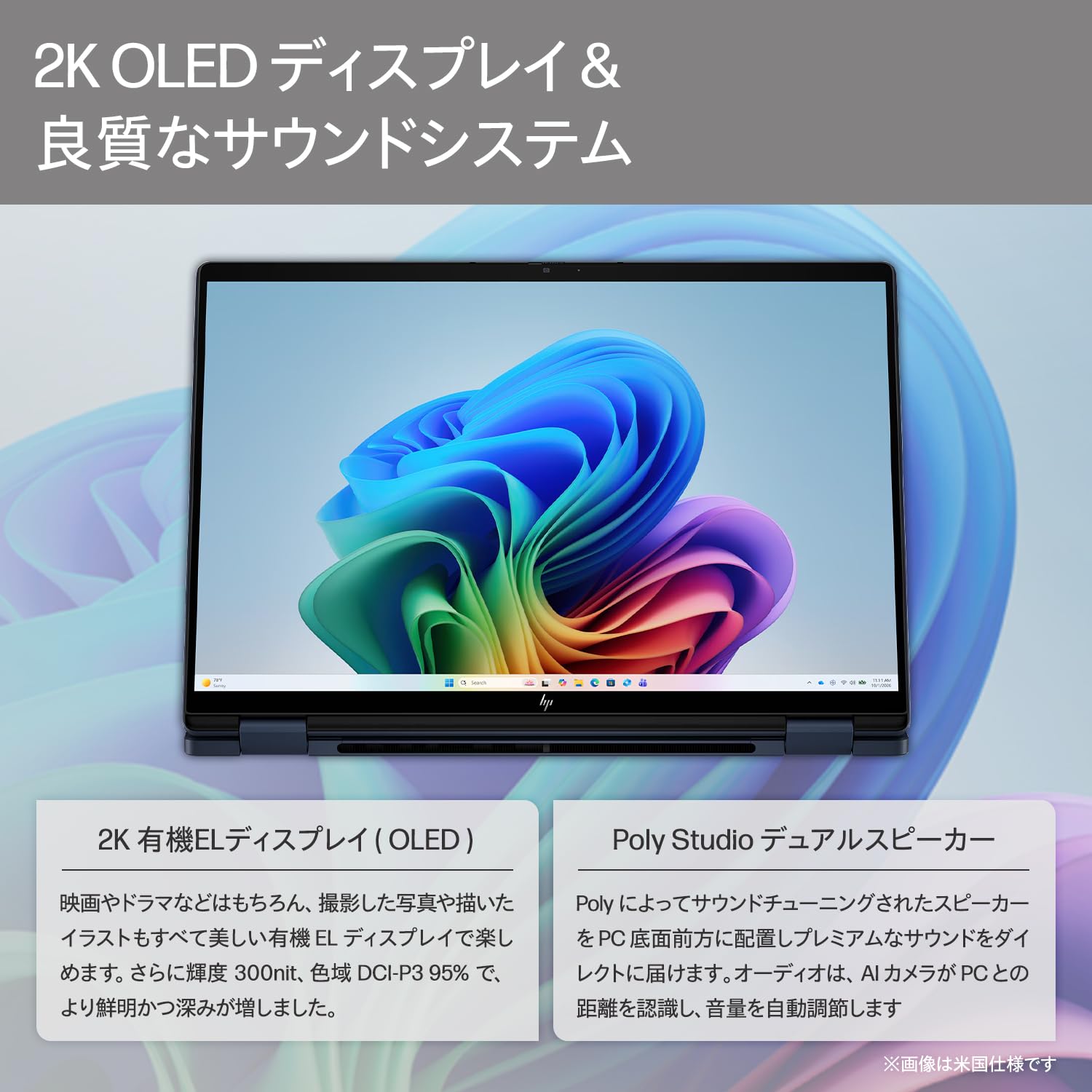Amazon.co.jp: HP OmniBook X Flip 14-kb 14.0インチ 16GBメモリ