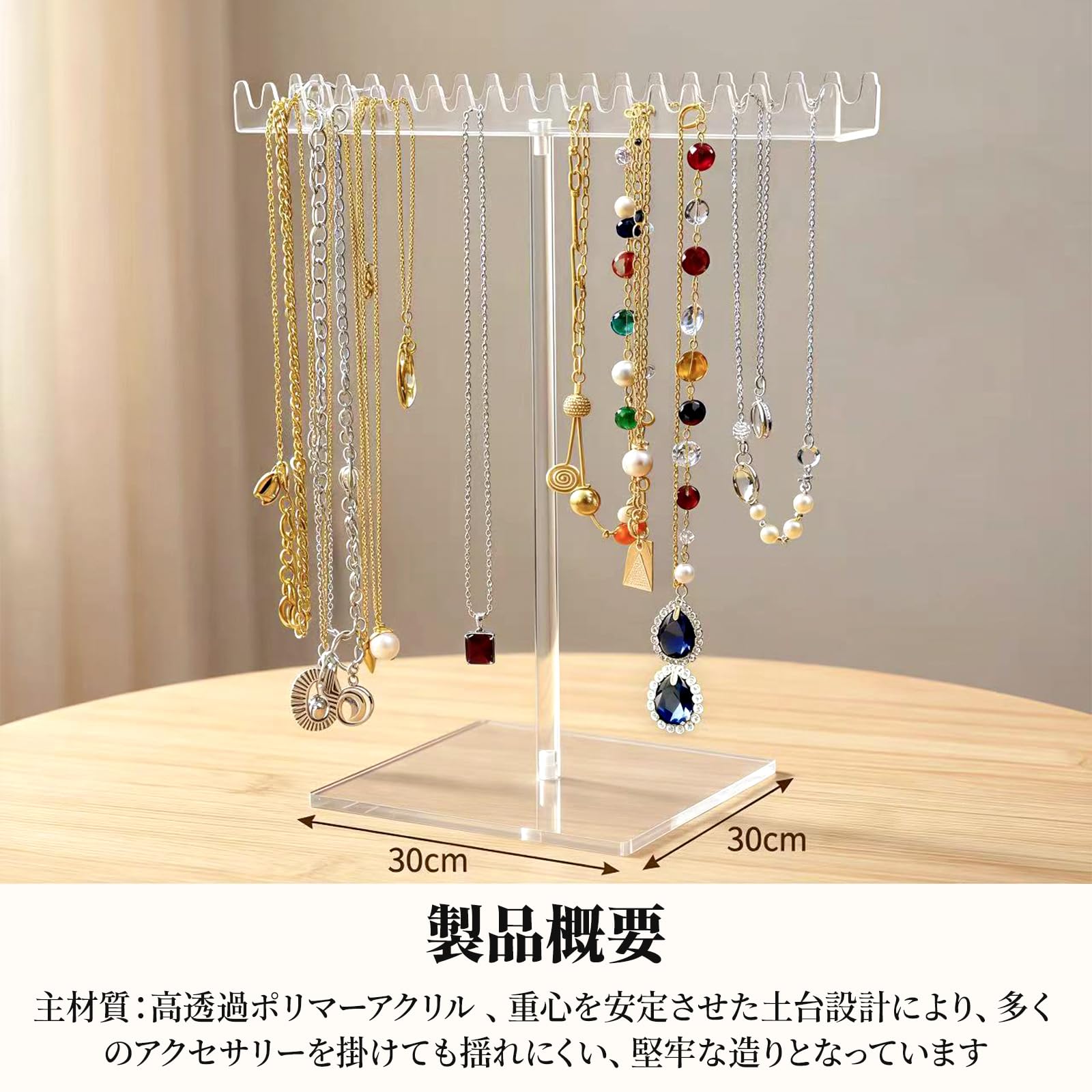 Amazon｜ネックレススタンド アクセサリースタンド ジュエリースタンド
