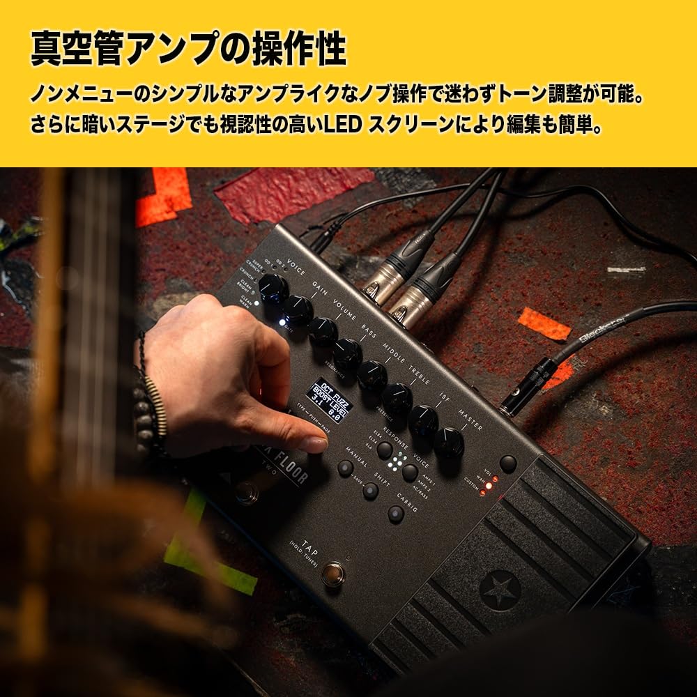Amazon | Blackstar ブラックスター ID:X FLOOR TWO 本物の真空管